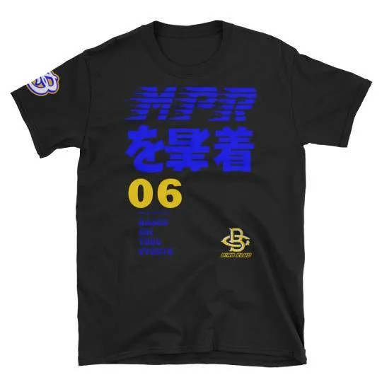 Jordan 5 Laney Sneaker Tee "Money Power Respect"